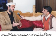 خیبر پختونخوا میں آئندہ حکومت اے این پی کا ہوگا ، امین خان 