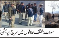 سوات پولیس ڈی پی او واحد محمود کے قیادت میں متحرک ، اپریشن میں جرائم پیشہ افراد سے بھاری اسلحہ برامد 