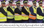 ٹریفک وارڈن پولیس کے جوانوں کو بہترین کارکردگی پر توصیفی اسناد اورنقد انعامات سے نوازا 