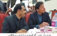 پی ٹی آئی کے ایم پی اے نے وہ کردیا جو کسی اور نے نہیں کیا ، عمران خان فضل حکیم کی کارکرگی سے متاثر ، پی کے 80کے عوام کا مبارکباد 