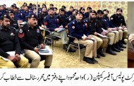 محرر سٹاف عوام کے ساتھ رویہ رکھے، بد اخلاقی سے پرہیز کریں۔ ضلعی پولیس سربراہ کیپٹن (ر) واحد محمود