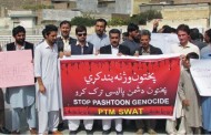 وانا وزیر ستان سے گرفتار کئے گئے عارف وزیر کو رہا کیاجائیں،اقبال خان عیسی خیل