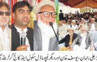 تعلیم ہی ملک وقوم کی ترقی کا ذینہ ہے/معروف ماہر تعلیم اور حراء ایجوکیشن کے ڈائریکٹر فضل عزیز خان 