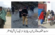 سوات میں ڈی پی او واحد محمود کے سربراہی میں جرائم پیشہ افراد کے خلاف اپریشن جاری ،متعدد گرفتار 