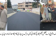 فضل حکیم خان کے فنڈ سے کام جاری ، علاقے میں تبدیلی ، عوام میں خوشی کی لہر 