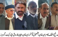 نئی حلقہ بندیاں ، یوسی گلکدہ کی باسی پریشان ، حکومتی فیصلہ مسترد کردیا ،احتجاج کا اعلان 