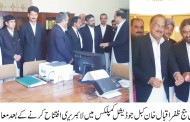ڈسٹرکٹ سیشن جج ظفر اقبال خان نے کبل جو ڈیشل کمپلکس میں لائبریر ی کا معائینہ،تقریب سے بھی خطاب کیا 