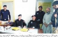 کبل پولیس کی کاروائی ،دو کلو ہیروئن برآمد ملزم گرفتار ،مقدمہ درج مذید تفتیش شروع 