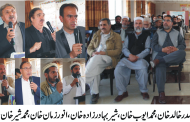 مٹہ میں انجمن پٹواریان اور قانون گوئیان کے زیر اہتمام احتجاجی اجلاس ،سیاسی قائدین بھی شریک 