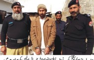 بیوی کو قتل کرنے والے ملزم کو عدالت نے سزائے موت سنا دی ، ملزم نے ایک سال قبل اپنی بیوی کو قتل کیا تھا 