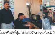 مٹہ میں تین افراد دن دیہاڑے اسلحے کے نوک پر دکان لوٹ لی ، پولیس ناکام 