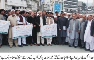 انجمن پٹواریان کا احتجاج شدت اختیار کر گیا ، پر یس کلب کے سامنے احتجاج