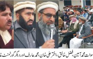 تعلیم کے بغیر کوئی بھی معاشرہ ترقی نہیں کرسکتا /تحصیل ناظم کبل حاجی رحمت علی کا تقریب سے خطاب 