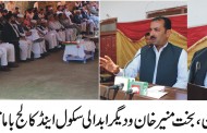 ملک وقوم کی ترقی کیلئے سب سے اہم چیز اور کام تعلیم میں کامیابی حاصل کرنا ہے/اختر علی خان 