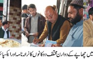مٹہ میں فوڈ انسپکٹر ایکشن میں ، مختلف دکانوں پر چھاپے مارے ، درجنوں کو چالان کیا 
