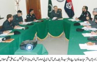 پولیس عوام کے خادم ہیں اور خادم بن کرفرائض منصبی احسن طریقے سے نبائے جائیں/ڈی آئی جی اختر حیات 