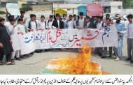 المحمدیہ سٹوڈنٹس کے زیر اہتمام کشمیریوں پر حالیہ ظلم کے خلاف احتجاجی مظاہرہ 