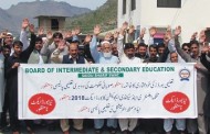 بورڈ ایکٹ 2018 ہمارے بچوں کے لئے ایک ناصور ہے،اساتذہ کرام کا احتجاجی مظاہرہ سے خطاب