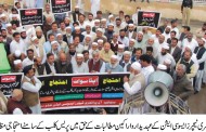 آل پرائمری ٹیچرایسوسی ایشن سوات کا مطالبات کے حق میں احتجاجی مظاہرہ ،نعرہ بازی،پلے کارڈ اوربینرزاٹھائے