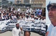 پرائیویٹ سکولز کا صوبائی حکومت کیخلاف مظاہرہ، مطالبات منظور کرنے کا مطالبہ