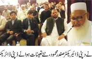 پیوپا کی جانب سے ڈپٹی ڈائیریکٹرصفدر محمود کے تبادلے پر الوداعی اور نئے آنے والے ڈپٹی ڈائریکٹر محمد افضل میمن کے لیے ویلکم پارٹی کا انعقاد