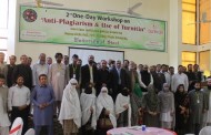سوات یونیورسٹی میں ’’انٹی پلیجرازم اورٹرنیٹن سافٹ وئیر کے استعمال ‘‘ کے موضوع پر ورکشاپ کا انعقاد