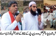 خیبرپختونخوا حکومت نے تعلیم وصحت میں جو وعدے کئے تھے وہ پورے کرکے دکھائیں /ڈاکٹر امجد 