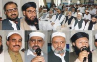 قرآن پاک ا نسانیت کو جوڑنے اور دلوں کے اطمینان کا ذریعہ ہے، مولانا ڈاکٹر عطاء الرحمن