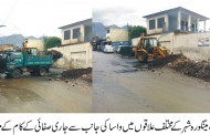 ڈبلیو ایس ایس سی کے جانب سے صفائی مہم جاری ، مختلف جگہوں سے گند صاف کیا 