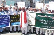ال گرینڈ ٹیچرز ایسوسی ایشن کا مطالبات کے حق میں مظاہرہ