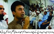 کارکنان عمران خان کا پیغام گھر گھر پہنچائیں ،جیت پی ٹی آئی کا ہوگا /مراد سعید 