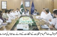 سوات میں الیکشن کے حوالے سے اعلیٰ سطح اجلاس کا انعقاد ، انتظامات کا جائزہ لیا گیا 