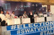 تعلیم دو ،ووٹ لو . . . سیاسی نمائندگان کا تعلیم کی بہتری کا عزم