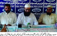 جے یو آئی تحصیل کبل کابینہ نے ایم ایم اے سے علیحدگی کا اعلان کردیا ، ممتاز آزاد حیثیت سے الیکشن لڑینگے 