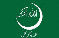 تعلیم صحت اور صاف پانی کا مسئلہ ترجیحی بنیادوں پر حل کرینگے، مولانا حجت اللہ