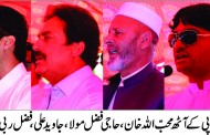 آئندہ صوبے کے ساتھ ساتھ مرکز میں بھی پی ٹی آئی اقتدار میں آئیگی/مراد سعید ، محب اللہ خان 