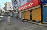 ملاکنڈ ڈویژن کی خصوصی حیثیت کے خاتمے کے خلاف مکمل شٹر ڈاؤن ہڑتال