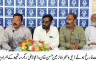ٹی ایم اے کے ڈیلی ویجز ملازمین سراپا احتجاج بن گئے ، بحالی کے لیے اخری حد تک جائینگے 