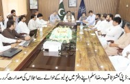 سوات میں 6تا9 اگست 2018کوچار روزہ انسداد پولیو مہم کیلئے تمام انتظامات مکمل کر لئے گئے ہیں