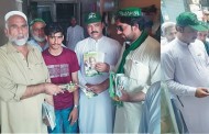 سب سے بڑی خبر، تاجر برادری نے شہباز شریف کی حمایت کردی