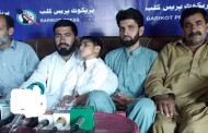 سول ہسپتال بریکوٹ میں بیمار بچے کے باپ پر عملے کا تشدد،پولیس نے باپ بچے کو حوالات میں بند کردیا
