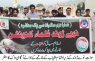 منشیات کے خاتمے اور نوجوانوں کو اسی لعنت سے بچانے کے لئے ہر سب کو کردار ادا کرنا ہوگا/آر پی او سعید 