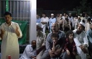 امیر مقام کے بیٹے اشتیاق کو ایف ائی اے نے پشاور سے حراست میں لے لیا