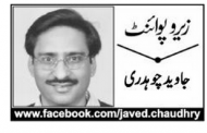 پنجاب حکومت نوازشریف کے معاملے میں مصلحت کا مظاہرہ کررہی ہے ،انہیں جیل سے ہسپتال منتقل کرنے کا فیصلہ کیوں نہیں کیاجارہا؟ جاوید چودھری نے وجہ بتادی