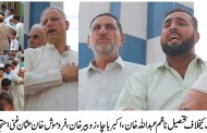 مٹہ میں بجلی بندش کے خلاف لوگ سڑکوں پر،احتجاجی ریلی بھی نکالی