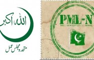 ن لیگ اور ایم ایم اے کا مشترکہ جلسہ اج ہوگا، وقت مقرر، ایم ایم اے کا اہم لیڈر خطاب کرینگے