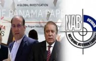 شہباز شریف ایک روز پہلے ہی نیب میں پیش