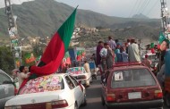 پی ٹی ائی میں اندرونی اختلافات ، جلسہ ہوگا یا نہیں اندرونی کہانی سامنے اگئی