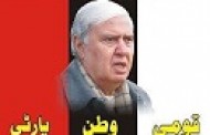 مینگورہ میں کیو ڈبلیو پی کا کاتمہ ،قومی وطن پارٹی کی تنظیمیں اور پارٹی اہم رہنما مستعفیٰ