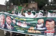 مینگورہ، پی ایم ایل ن کی پیدل ریلی، عمر فاروق باچا نے بڑی ریلی نکال لی، سبز پرچموں کی بہار
